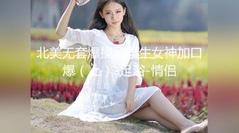 难得一见做爱如此投入的外围女神【精致的混血儿脸蛋】高潮来临 脚趾紧绷 狂抓被单