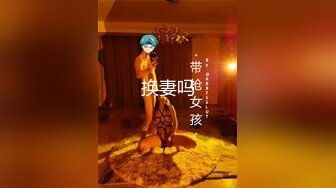 【新片速遞】 19岁广州尤物萝莉❤️【京鱼儿】童颜巨乳~罕见街头漏出大胆挑逗路人~白皙坚挺圆润大奶❤️抠逼紫薇放尿~非常刺激！