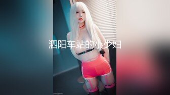 丰满的婆娘水水多