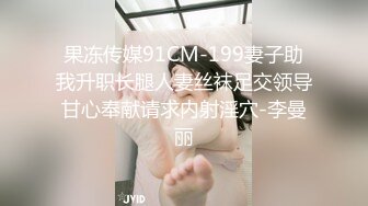  风骚小姨子活好不粘人，全程露脸给大哥来个莞式全套，交乳交毒龙啥都会