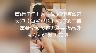 美女如云，车模外围三线全是高质量名媛，推特金主大神♡♥【北王】♡♥私拍，操控玩肏各种露脸女神，人生赢家 (7)