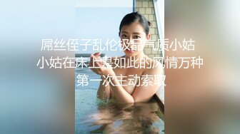 黑絲小母狗騷的不要不要的