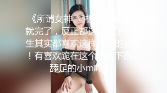 STP32210 蜜桃影像传媒 PMTC035 同城约啪竟操到亲妹妹 李薇薇 VIP0600