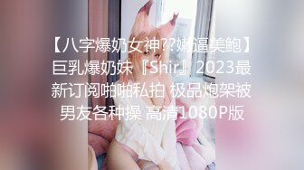 [原创]心疼02年巨乳妹妹的兼职妹妹 - 91视频_91自拍_国产自拍