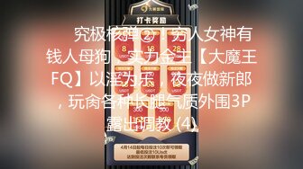  一线天无毛美穴嫩妹和小男友居家激情啪啪，翘起屁股掰穴非常嫩，扶着细腰后入下下撞击