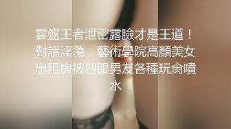 【无水印精选】山东潍坊于河镇两干部  村书记与妇女主任忘关摄像头 性爱视频流出