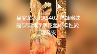 国产CD系列伪娘『曦曦』最新民房门口卫衣JK裙伴着身后的车流飞机撸射4K超清原版