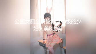 【新片速遞】最新极品爆乳丰臀蜜穴网红尤物玩具▌娜美妖姬▌骚丁超短牛仔 笔奸白虎嫩穴 超敏感体质高潮释放 潮吹颤挛22P3V