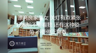 【无情的屌】，外围场，甜美娇俏大圈00后，皮肤白皙激情操逼，索要蕾丝内裤，纪念今夜