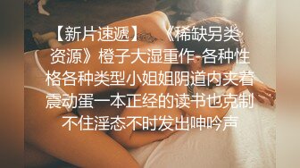 清纯可爱邻家美少女『小敏儿』✅姐弟乱伦 淫欲姐姐的性启蒙 内射黑丝表姐 精液顺着嫩穴流出