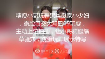 《重磅✿隐私曝光》穿上衣服洋气可爱的漂亮留学生妹子分手后被渣男报复不雅露脸自拍流出✿反差小妹吃鸡巴的样子很欧美风 (1)