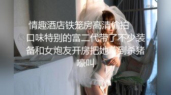 《青春少女❤️校园女神》极品艺校舞蹈系女神 身材一级棒的花季美少女 又纯又欲小闷骚型小可爱 极品蜜桃小丰臀紧实又翘挺 (3)