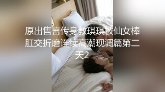 人那么瘦奶子那么大，B还肥，吃鲍鱼和喝牛奶长大的吗