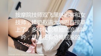   666绿帽约良家妹子密码房，今晚极品甜美嫩妹，换上猫女郎情趣装