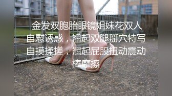 露臉中出超乖極品洛麗塔美女 喵喵醬 深喉食屌撅臀待插 緊致肥美嫩鮑 羞恥極射灌精