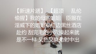 女神级白衣修身时尚御姐约到酒店，这极品风情