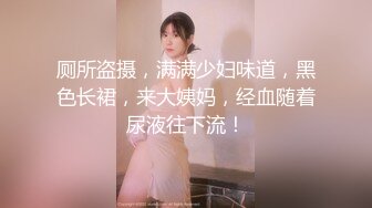 《极品CP魔手外购》美女如云热闹商场全景偸拍~女厕各种大屁股小姐姐方便~好多气质小姐姐撅着大腚哗哗尿量充足 (10)