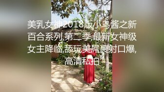  大奶美眉 身材不错 想主人没有 想 啊好舒服 我来了 就喜欢被鸡吧操高潮 被无套输出 内射