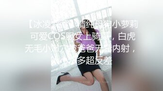 女神姐妹花【无敌兔兔】双女激情诱惑，极品美腿红丝袜，跳蛋塞穴假屌抽插，翘起屁股叠罗汉