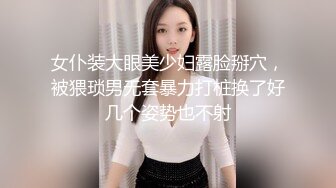 【新片速遞 】 商场女厕全景厕拍连衣裙披肩发美少妇⭐肥逼粉唇很干净