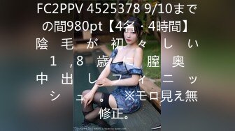 【新片速遞】嘴巴很会说的老哥钓到个漂亮短发良家美少妇宾馆开房,连续干两炮