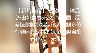 小哥哥上演舔逼狂魔舌头打转阴蒂和阴道口无套大战轻熟女多体位无套内射精液流出来