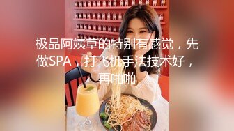 STP31098 国产AV 天美传媒 TMW159 清纯女孩POV约会夜晚的淫荡反差 黎儿