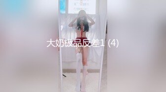 还在读大三的性感美女课余时间兼职拍摄,被摄影师高价潜规则