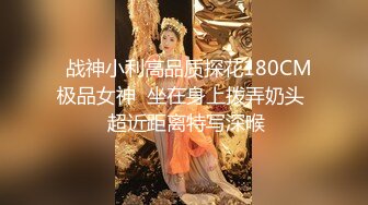 送喝醉的美女同事回家?哦槽,家里没人偷偷玩一下她的小嫩鲍