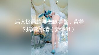 极品NTR绿帽大神『依贝子夫妻』聚众淫交3P群P淫乱派对~各种啪啪露出调教，在老公眼前被单男调教轮着爆操5 (3)