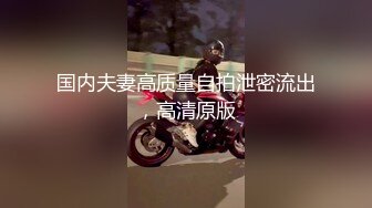 STP30954 新人下海眼镜尤物女神！细腰美腿好身材！性感吊带丝袜，无毛嫩穴疯狂揉搓，扶着屁股后入撞击 VIP0600