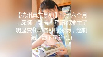 身材超性感舞蹈女友 175cm现役空姐 大长腿站立后入 多姿势做爱