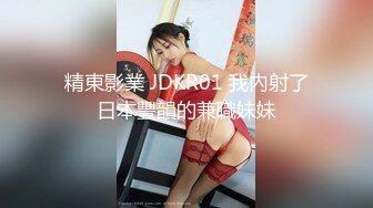 JVID-绿转黄一线天鲍费爵娜自缚游戏惨遭外卖小哥强上