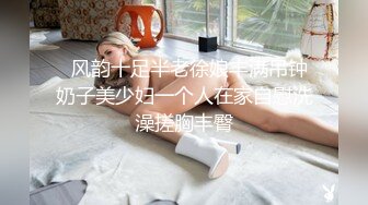 推特反差校花级别短发女神「周周」，极品身材裸舞白嫩肌肤自慰扣穴【合集】 (2)