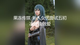 【新片速遞】大神潜入商场女厕全景偷拍多位年轻的美女少妇2