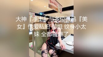 无敌粉穴网红女神！白嫩美乳超柔软！揉搓小穴掰开，呻吟娇喘酥麻，玫瑰花肛塞插穴，顶级名器