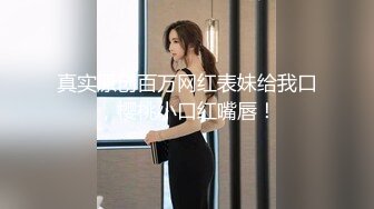 给老公找单女（长春地区）