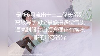 STP25707 巨乳少妇-星妍??，衣服一脱，尤物惊现，头发一松，良家秒变欲女，巨乳双峰，把玩过瘾哦！ VIP2209