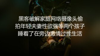 网红美妖TS美琳 性感漂亮的脸蛋丰满胸胸，让直男也能弯，爽艹小妖精，喊得比鸡婆还骚，颜射 顶爽！