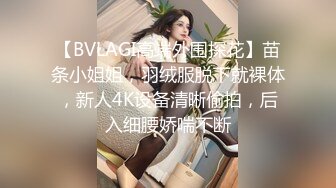 婴儿肥漂亮黑丝美眉 啊啊我不行了 骚逼痒了菊花塞着肛塞自摸白虎粉穴挑逗 被狠狠输出 抽搐翻白眼