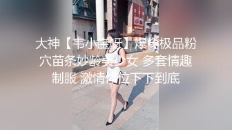 电报群极品小母狗，绿帽骚妻【是小肥羊呀】私拍，约炮单男3P前后夹击，高潮插到痉挛