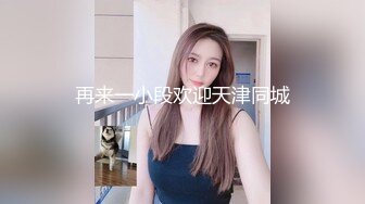 医疗美容院股东 网红美女美羊羊 做外围性爱视频被网友流出