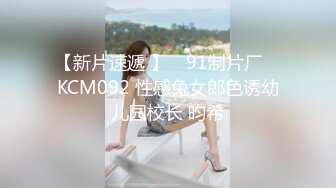 天美传媒 tmxl-006 卖萌女儿与爸爸的不伦恋-李娜娜