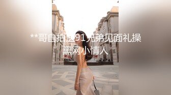 大神一路游走大街小巷四处跟踪偷窥多位美女少妇的各种美鲍6