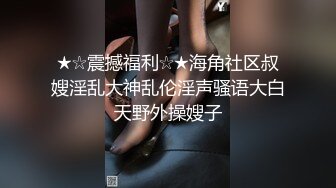 【记录豪宅夫妻每_天吃饱了就花样操逼!41V】家_庭网络破_解摄_像头❤️