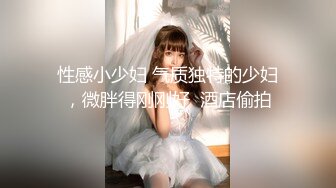 【新片速遞】 骚逼前女友❤️每次发豪发浪就打电话来找我~让我狠狠从后面干她❤️每次都不客气~用尽全力狠狠操死她！不让内射只能射大屁股上！