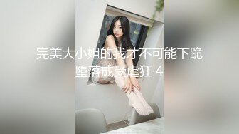 蜜桃传媒PMC031寂寞嫂嫂乱伦小叔-乔安【MP4/267MB】