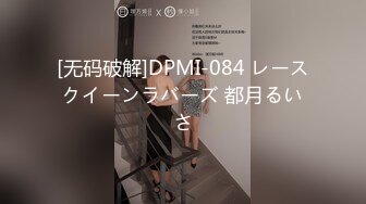 蜜桃传媒PMC005私教的暴露性瘾-雷梦娜 勾引学生的嗜好