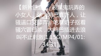 TM0164.娜宝.性爱笔记EP2.再用笔记操控泼辣少妇变成胯下母狗.天美传媒