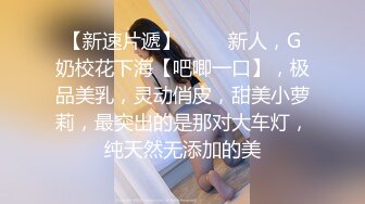 ❤️超顶通奸乱伦❤️真实父女乱伦，强迫睡觉的女儿 各种骚话强迫女儿操逼，最后射身上！突破世俗的枷锁精彩对白